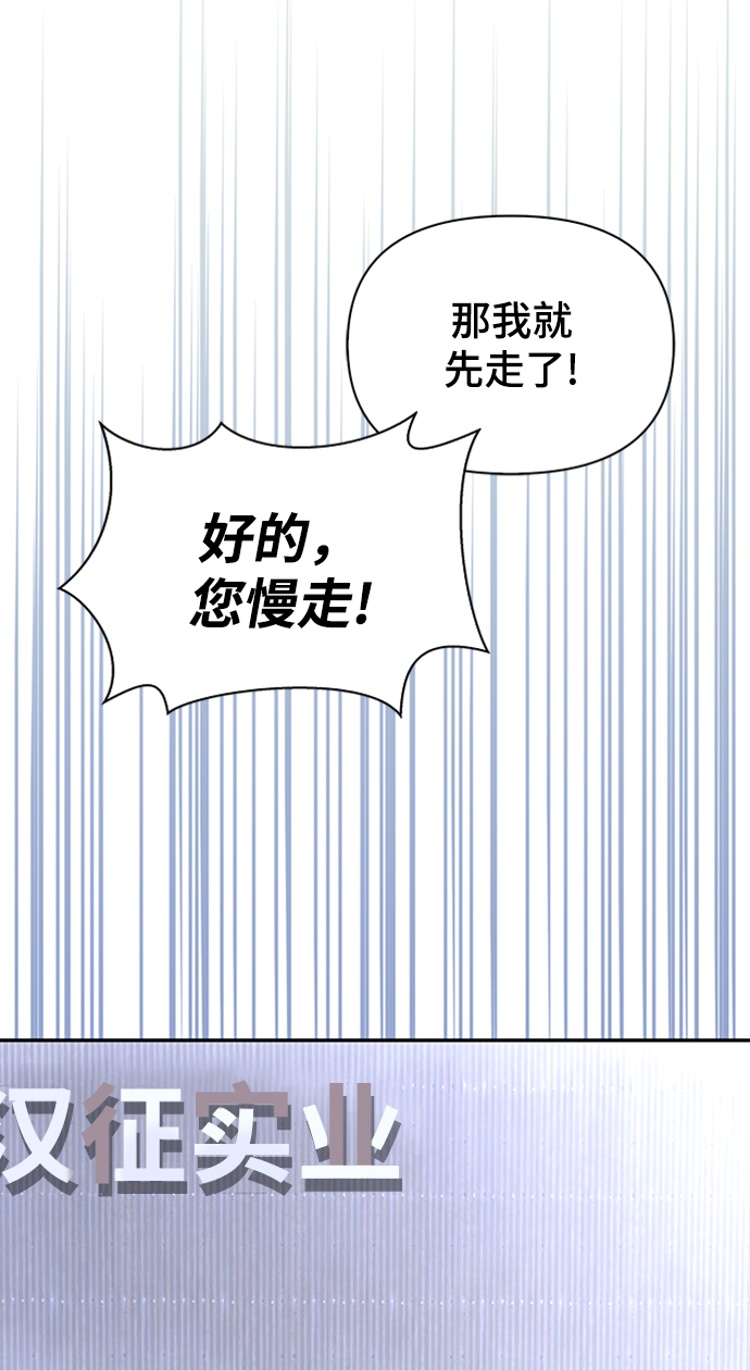 第21话86