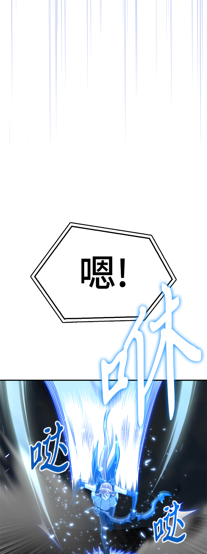 第24话54