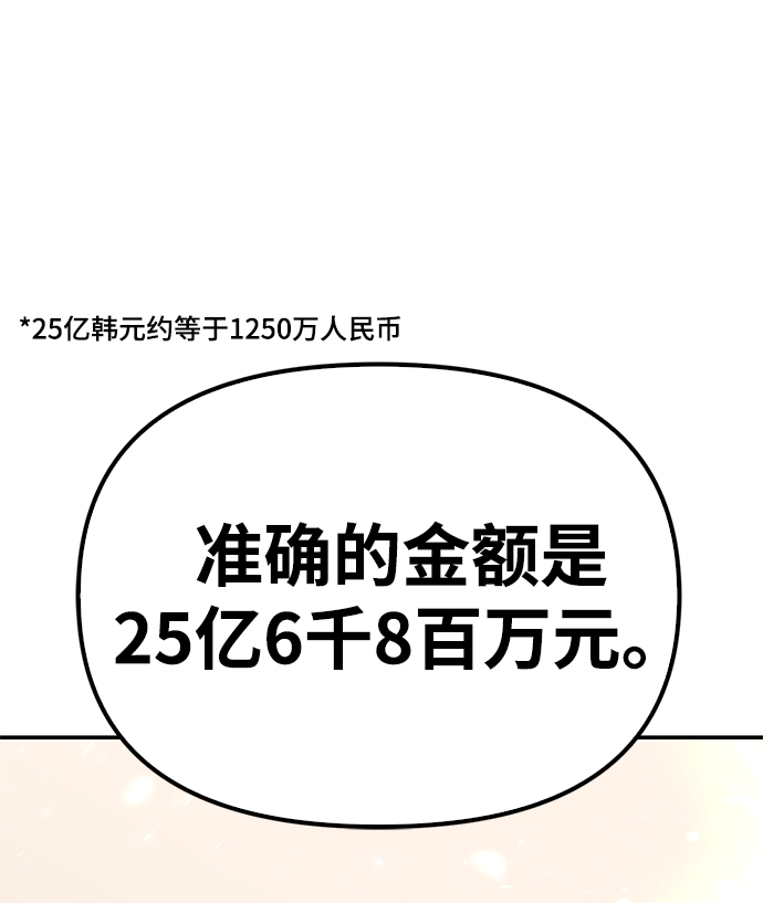 第18话142