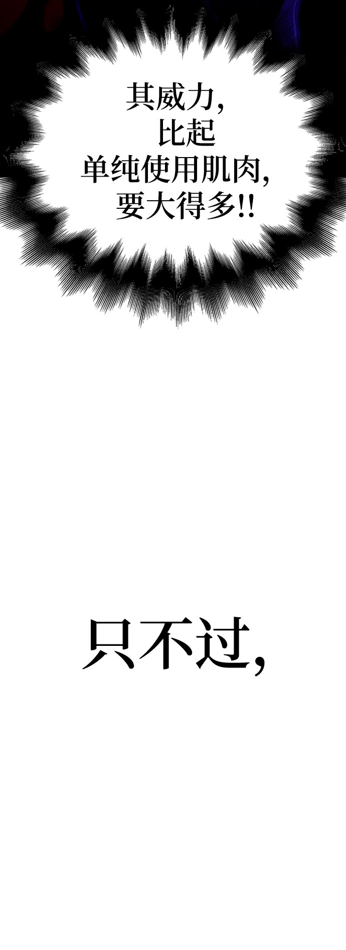 第14话112