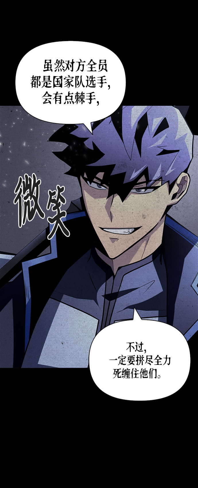 第15话44