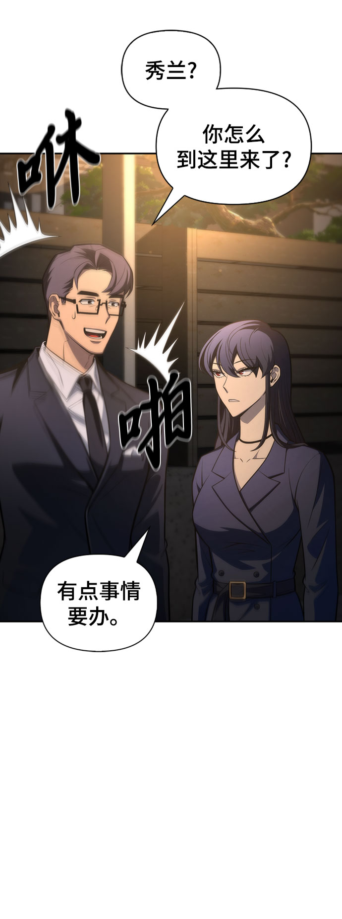 第19话92