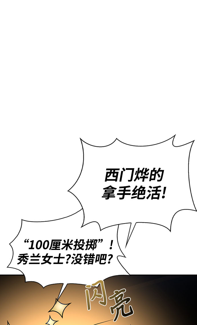 第14话101