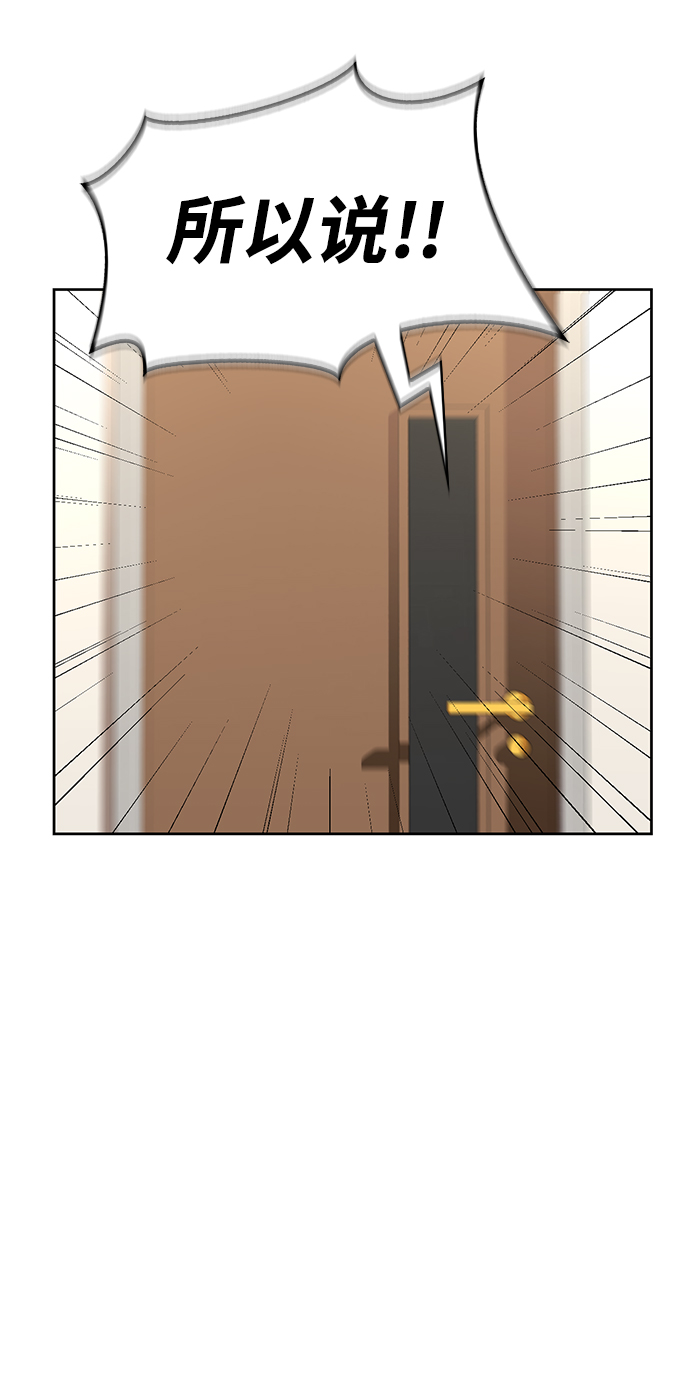 第7话3