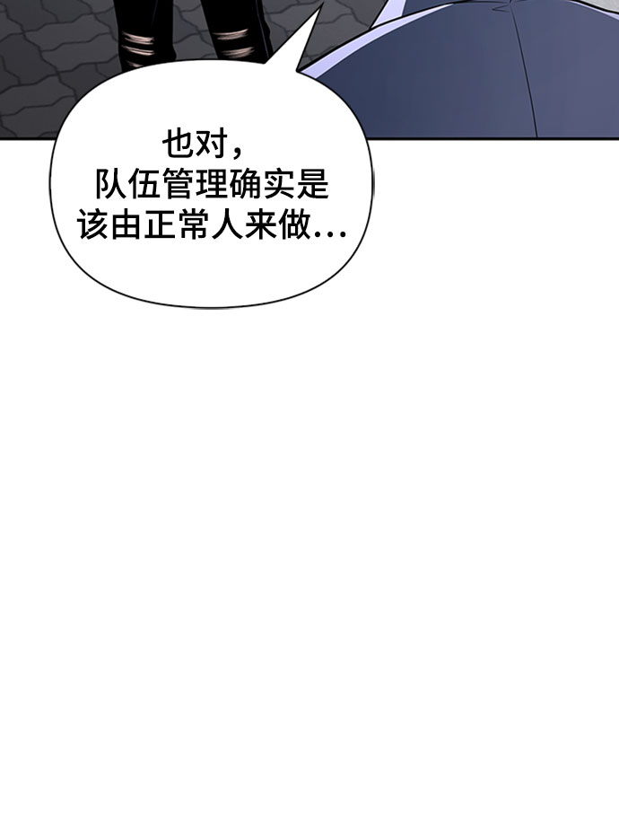 第20话70