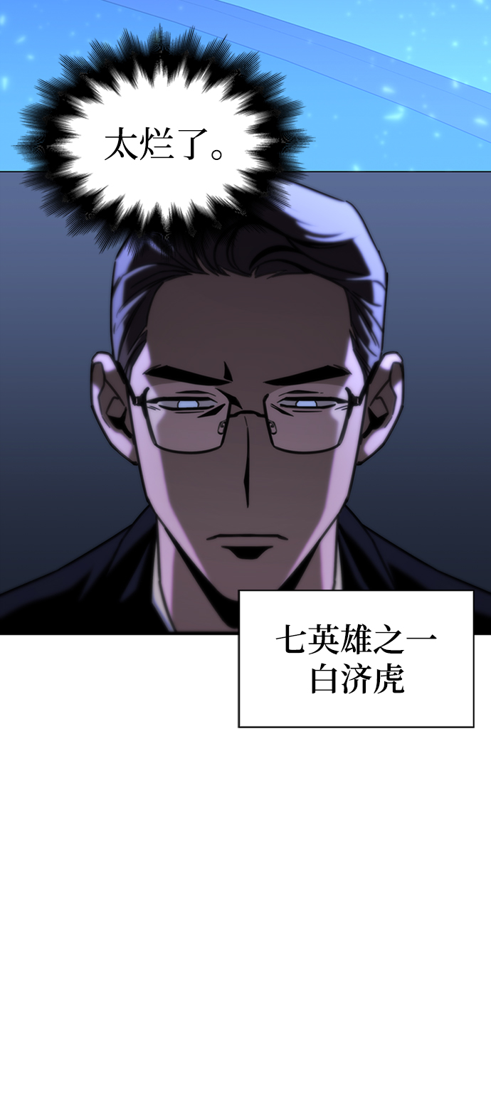 第1话117