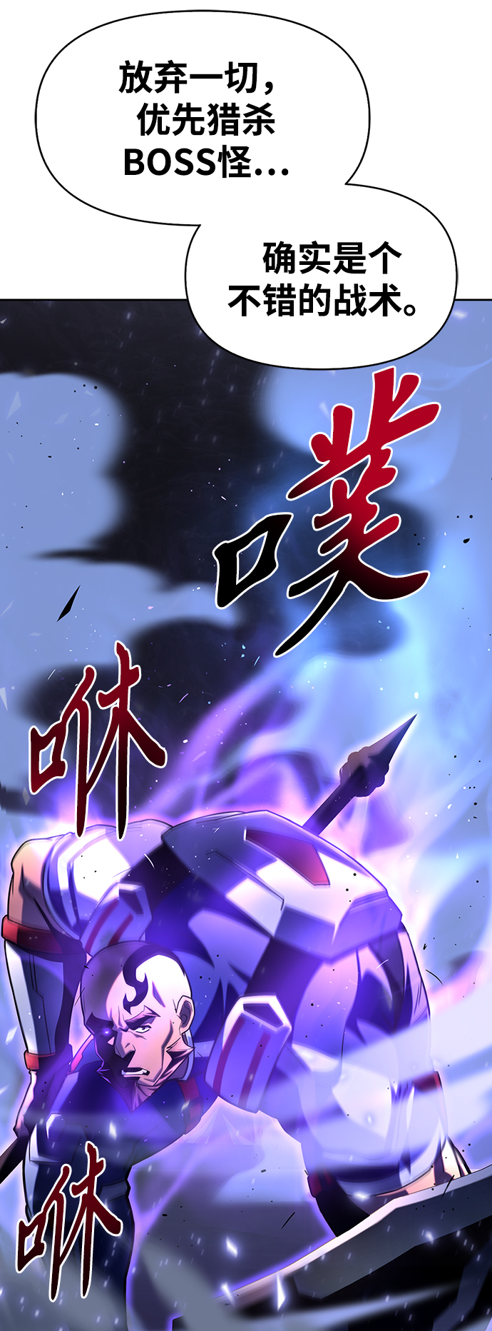 第8话87