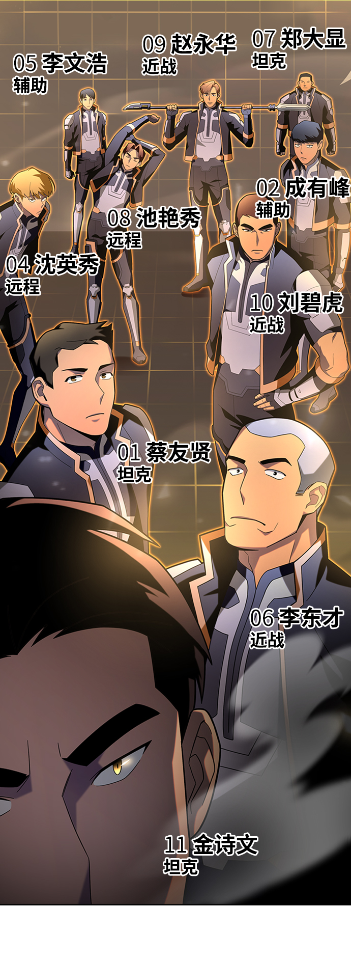 第8话7