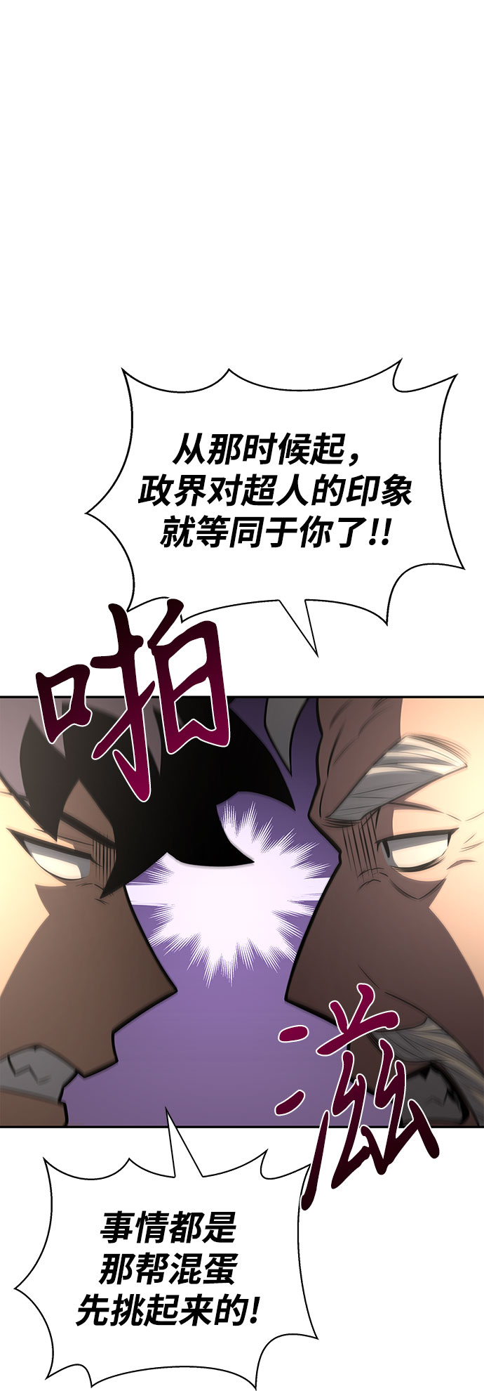 第19话74