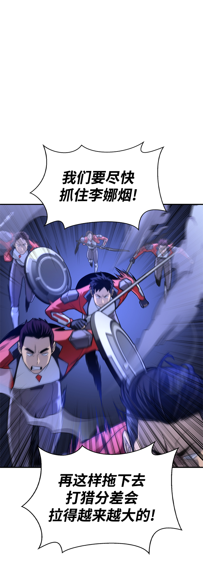 第24话74
