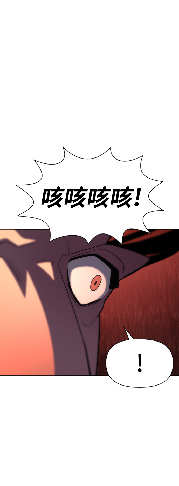 第5话117