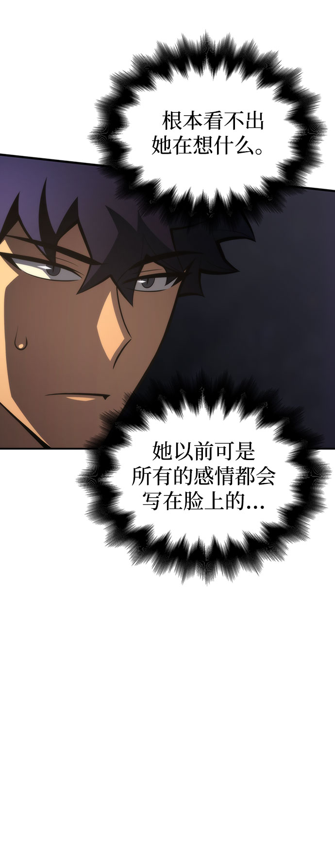 第19话94