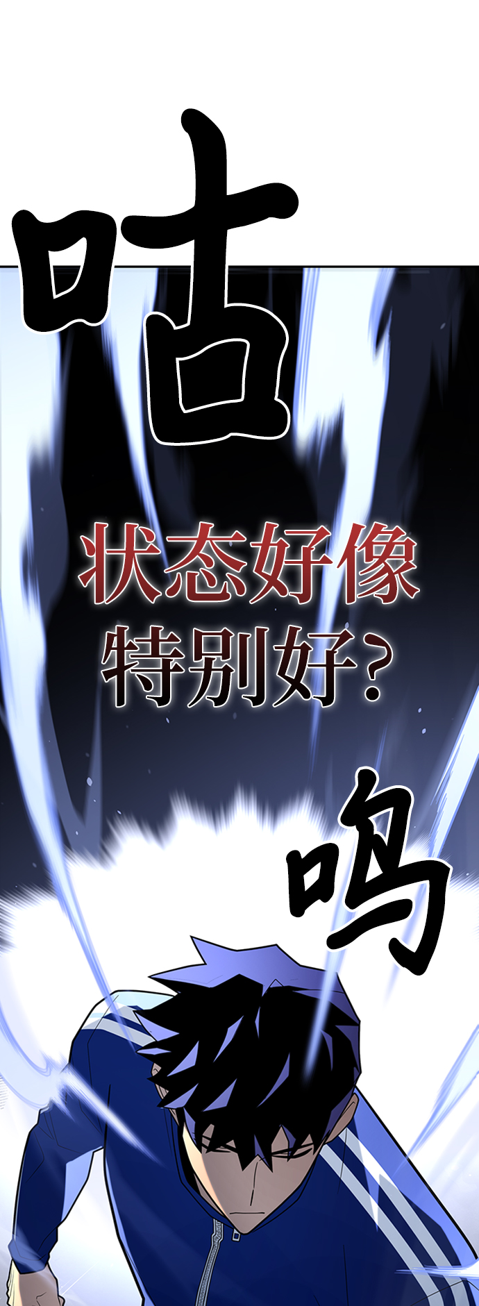 第11话85