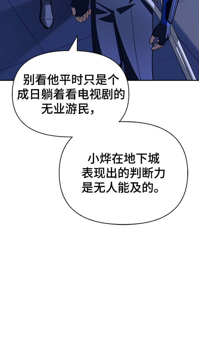 第16话46