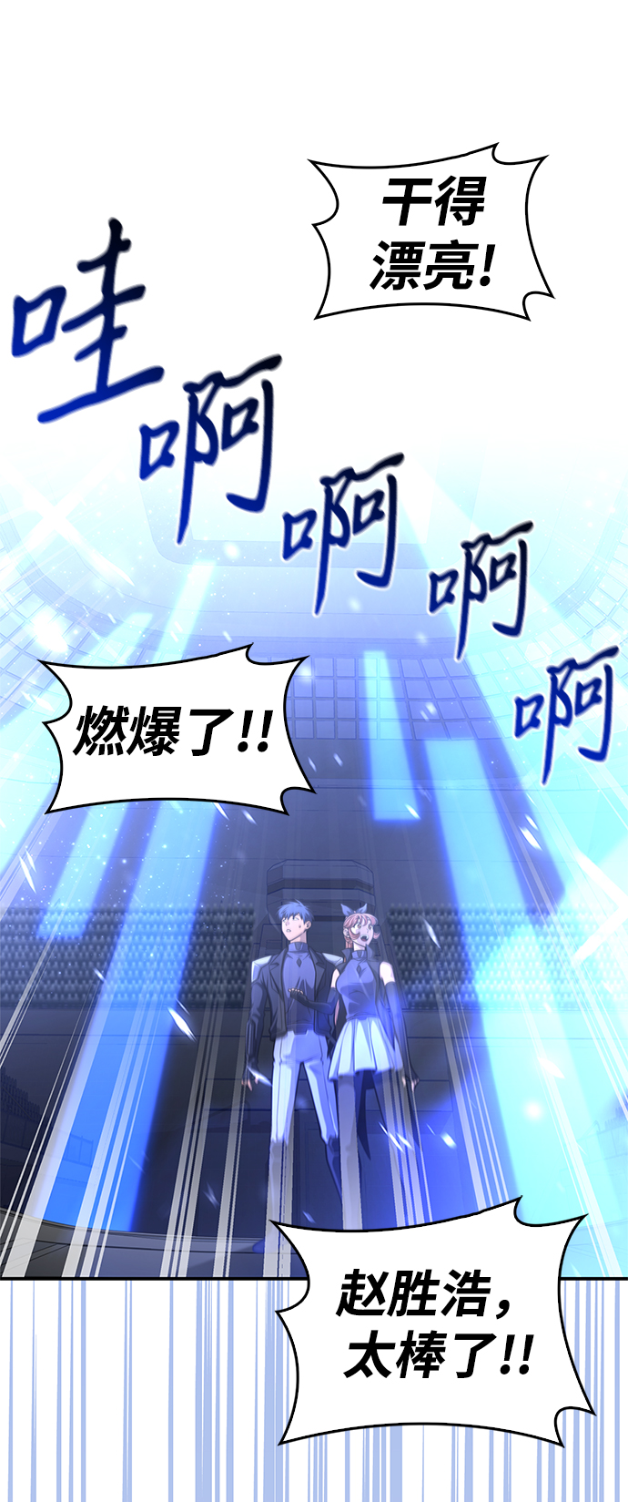 第24话111