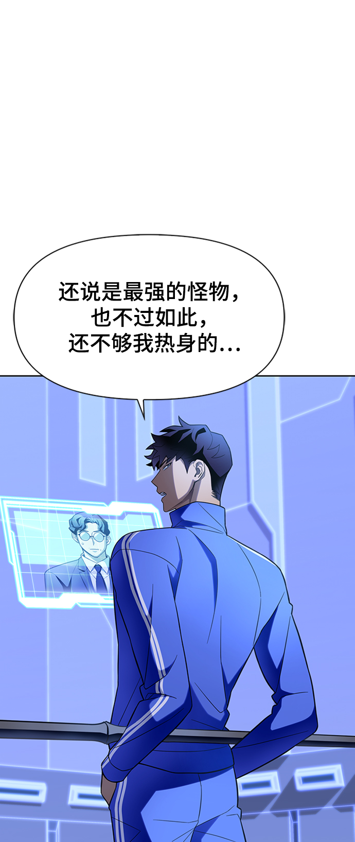 第5话26