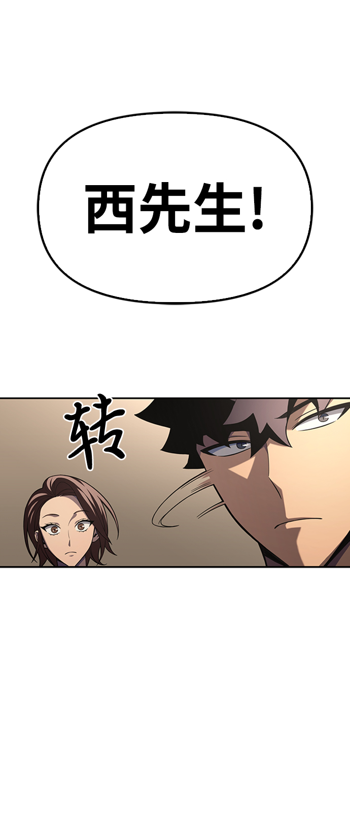 第18话79