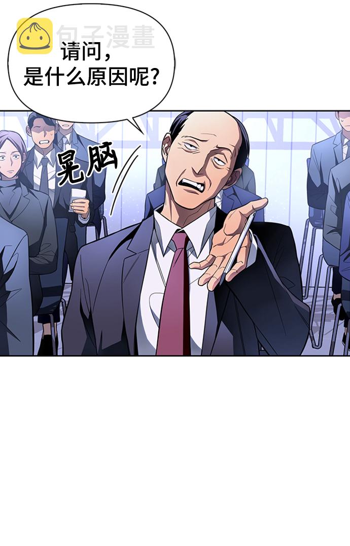 第3话94