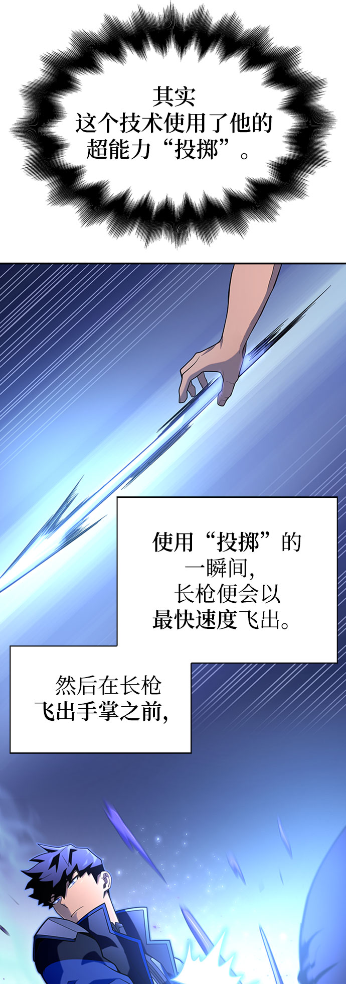第14话109