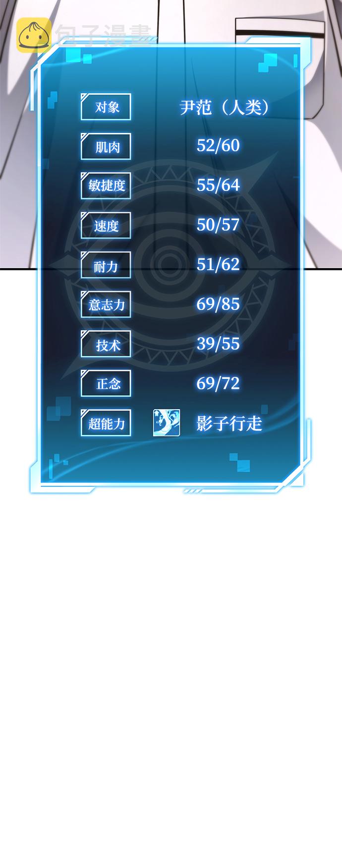 第25话137