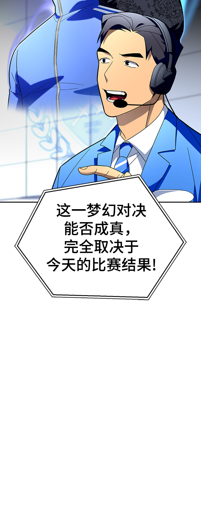 第8话5