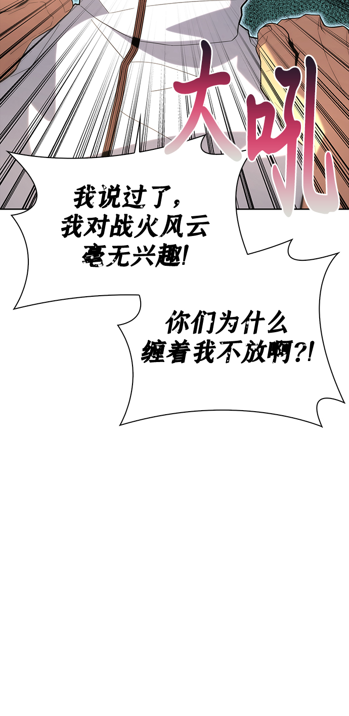 第7话20