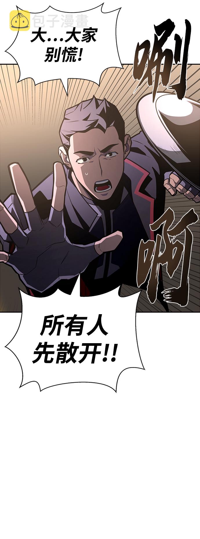 第17话76