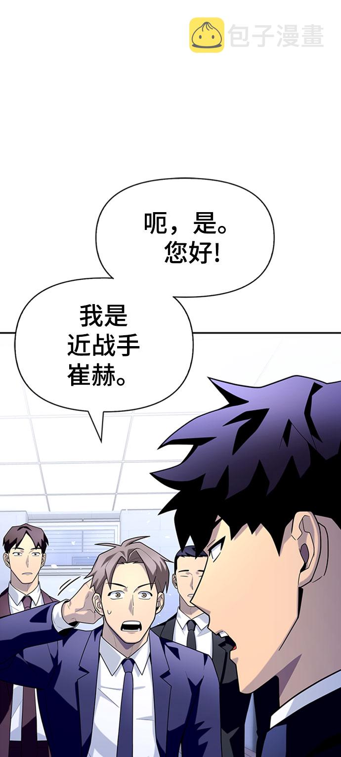 第13话73