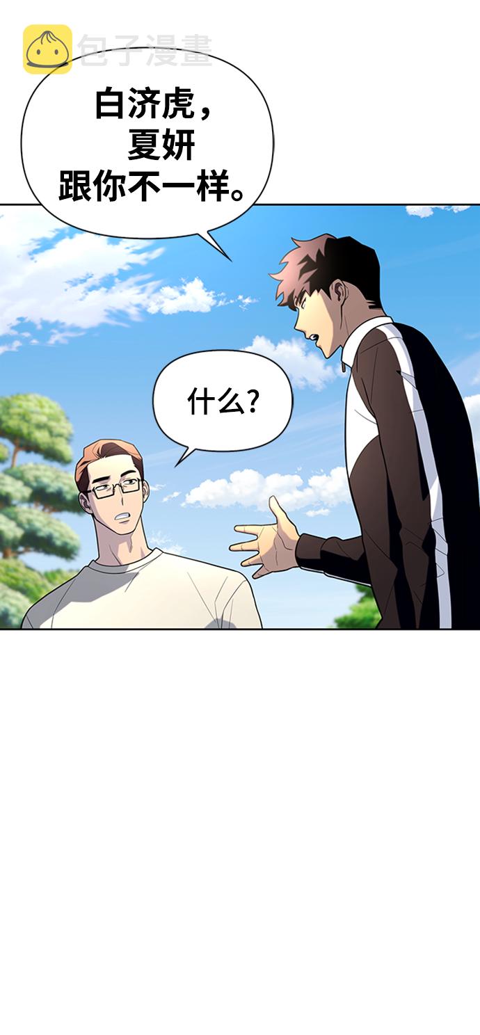 第7话70