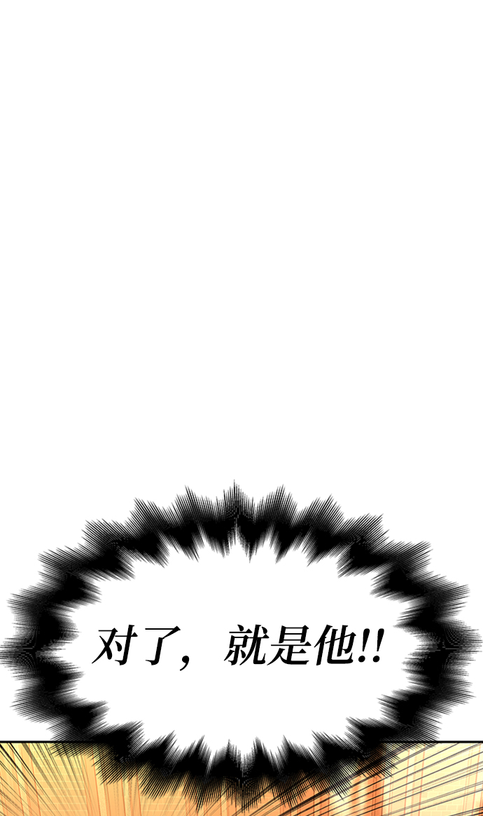 第16话100