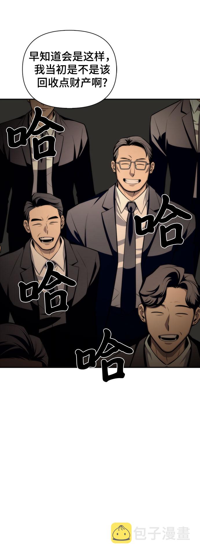 第19话43