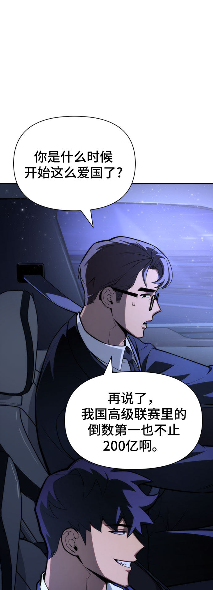 第19话83