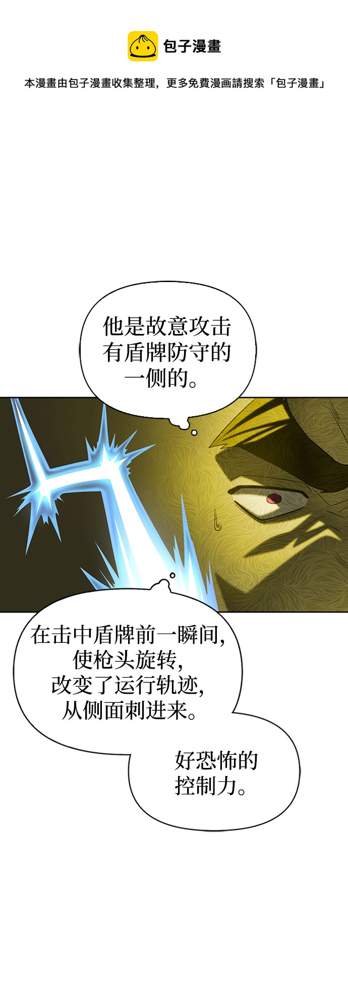第6话53