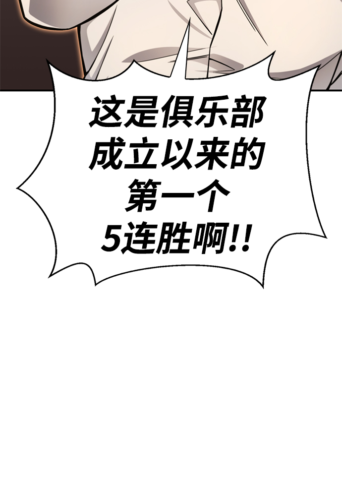 第25话44