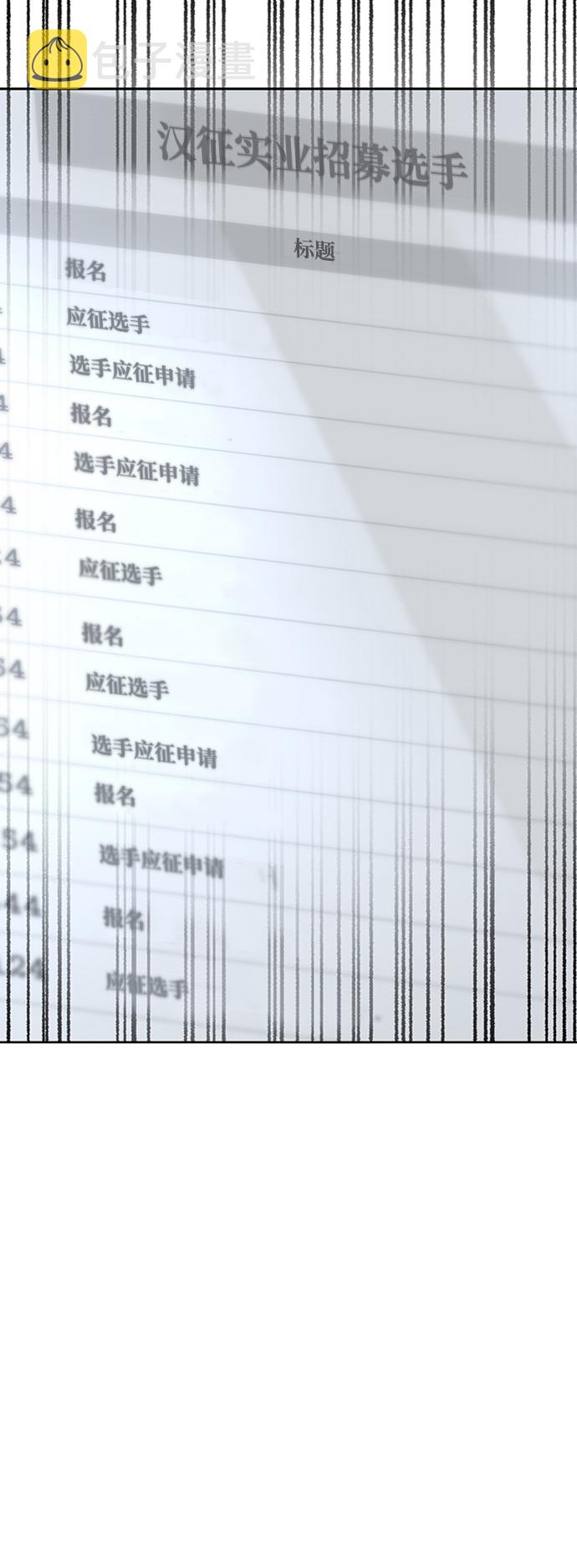 第21话130