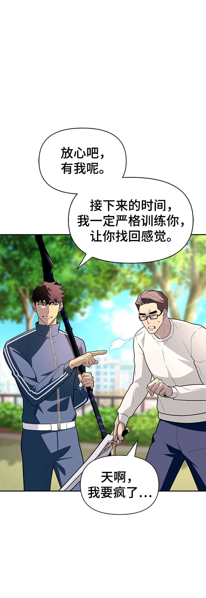 第10话97