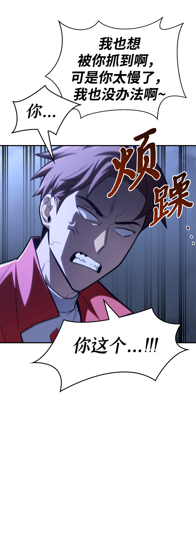 第23话116