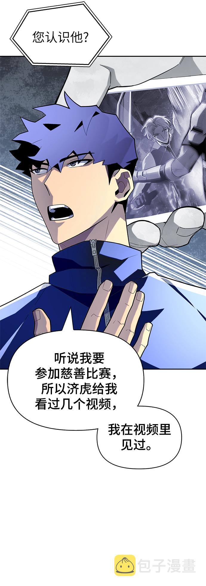 第11话77