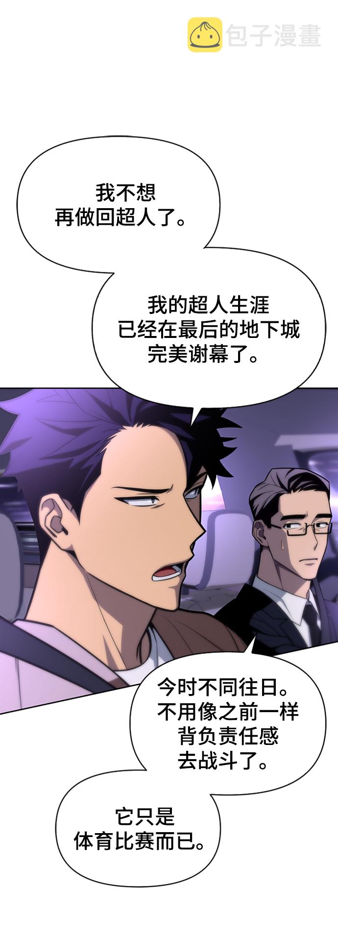 第3话18