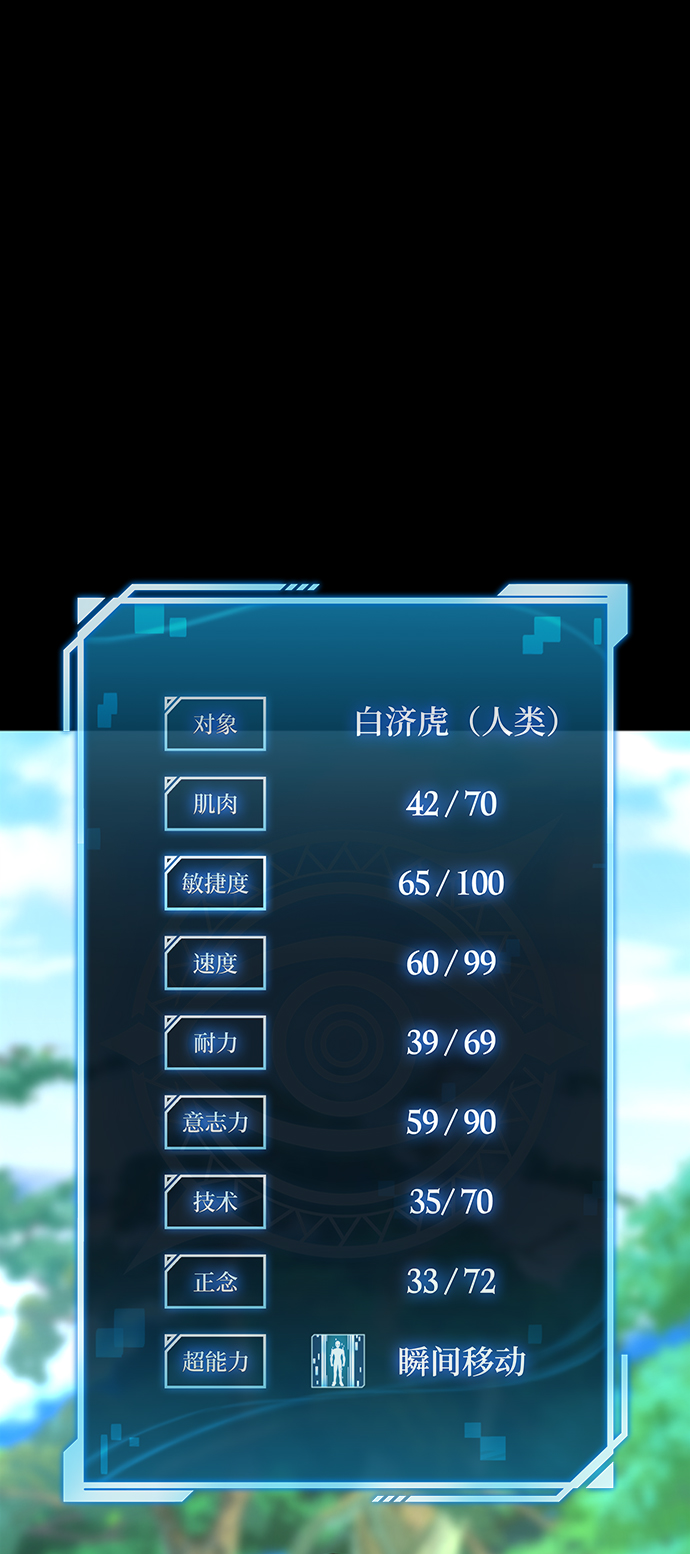 第2话96