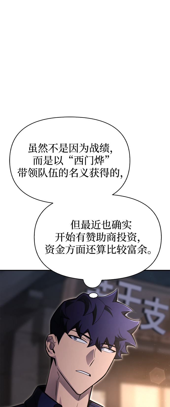 第25话83