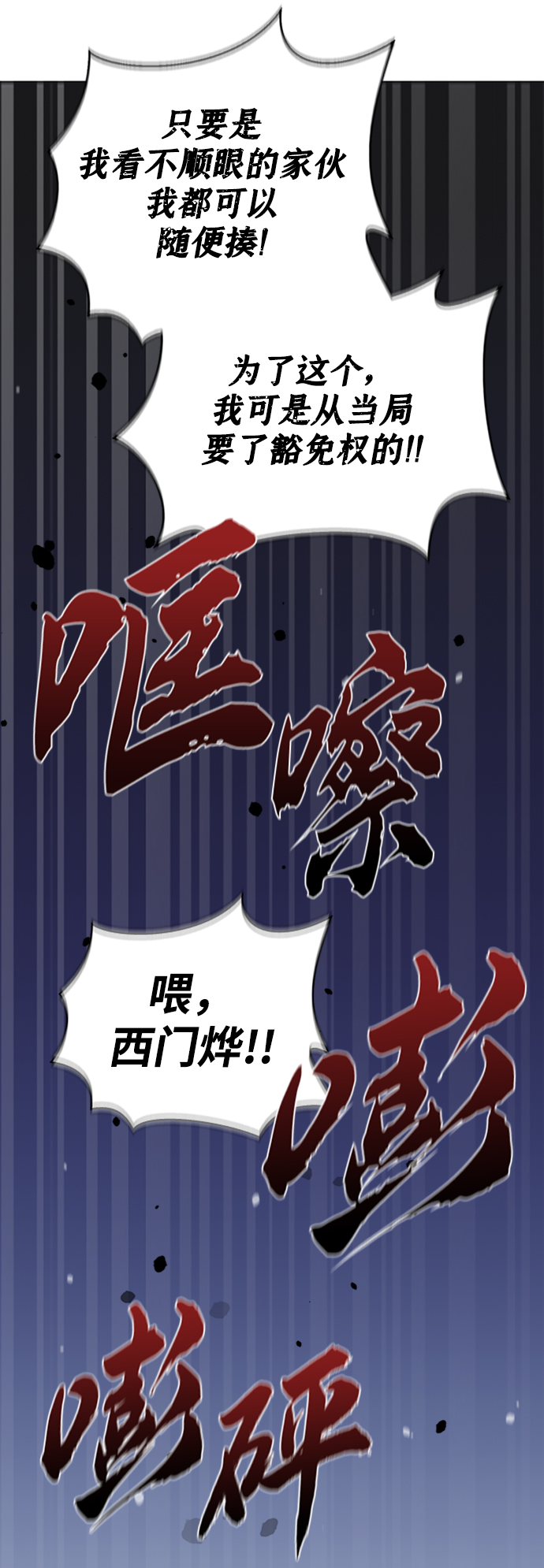 第12话65