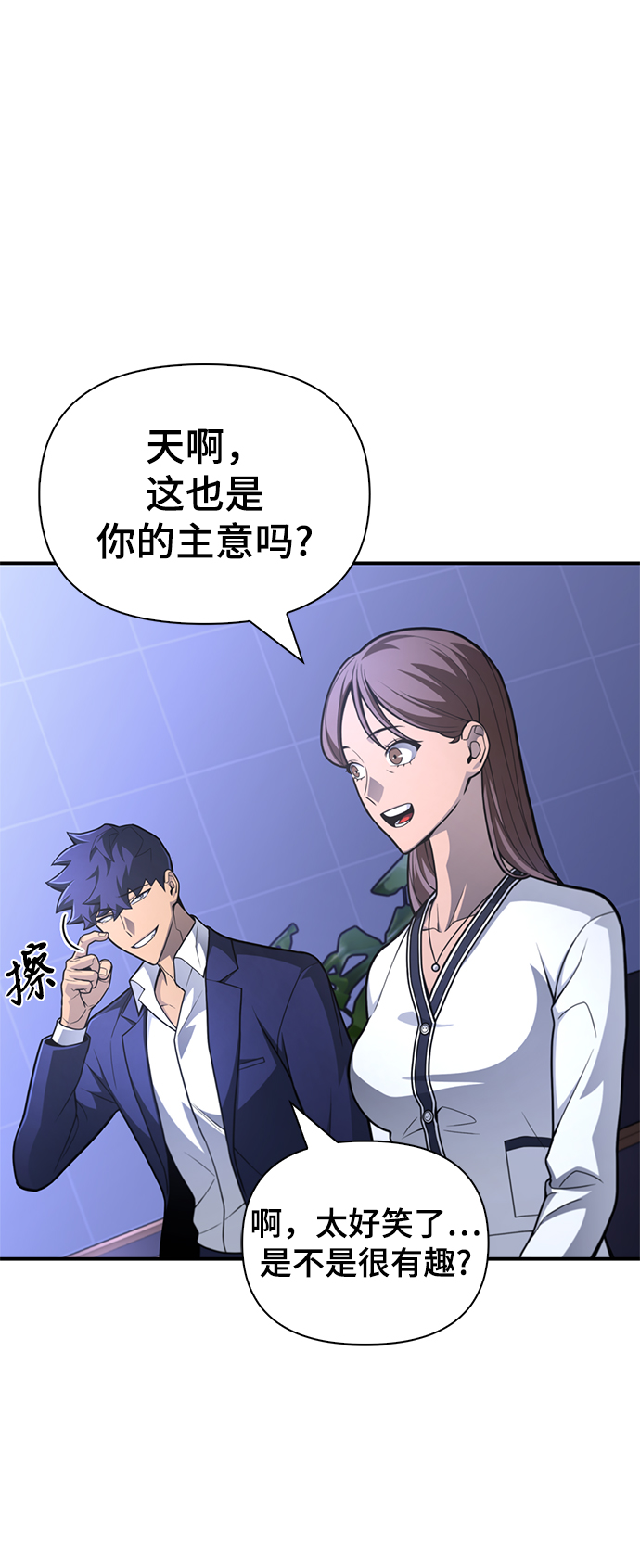 第24话37