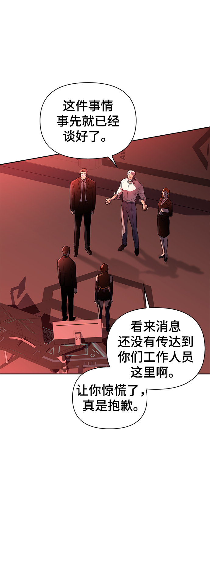 第5话65