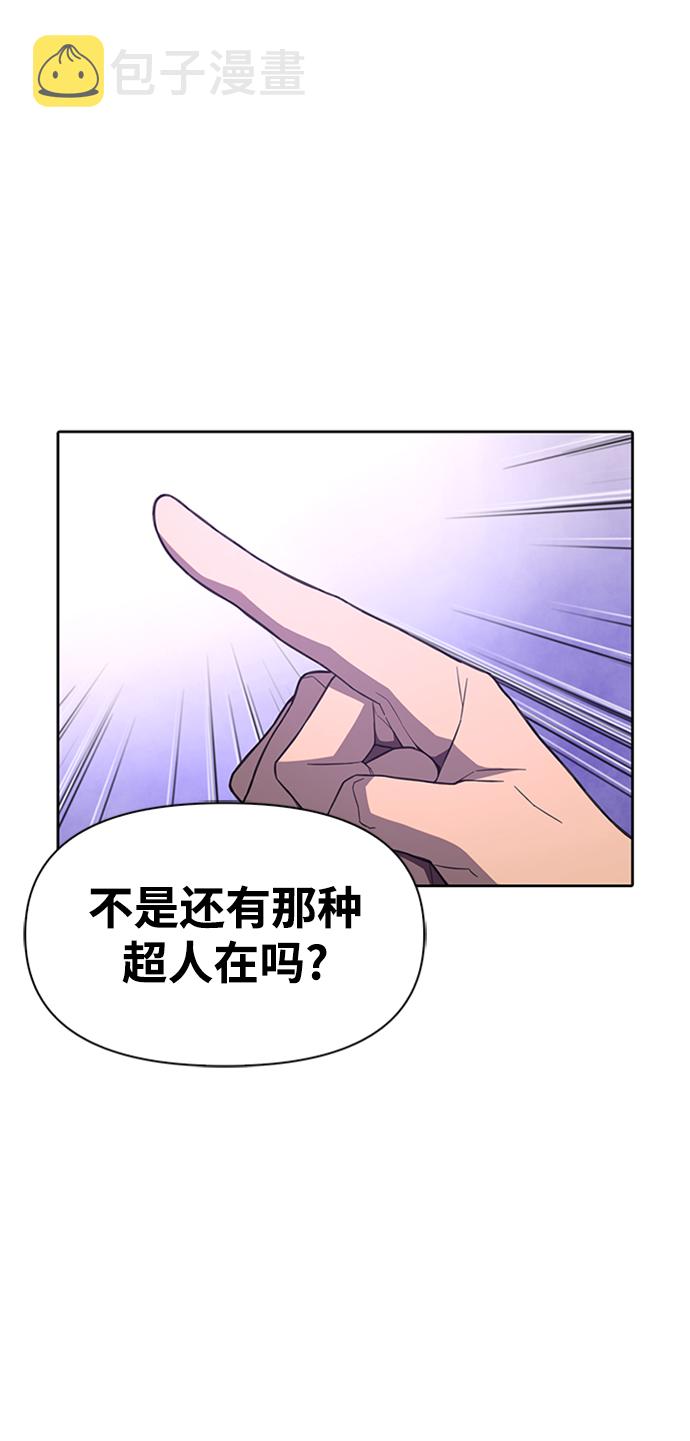 第3话27