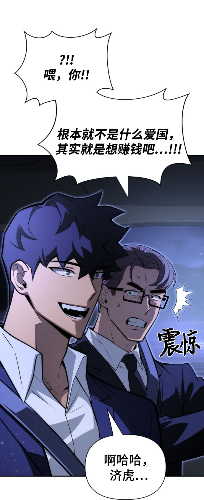 第19话85