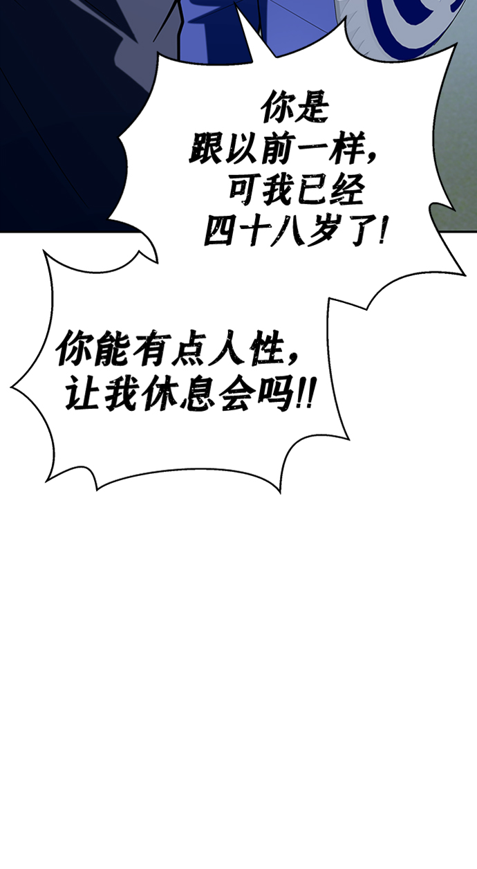 第11话23