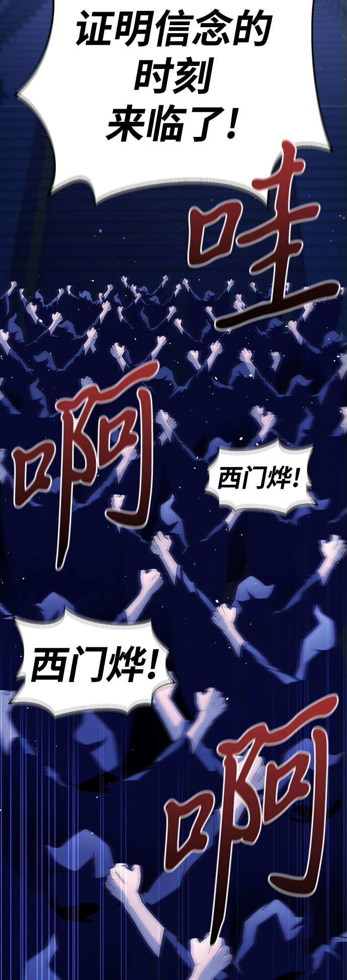 第12话24