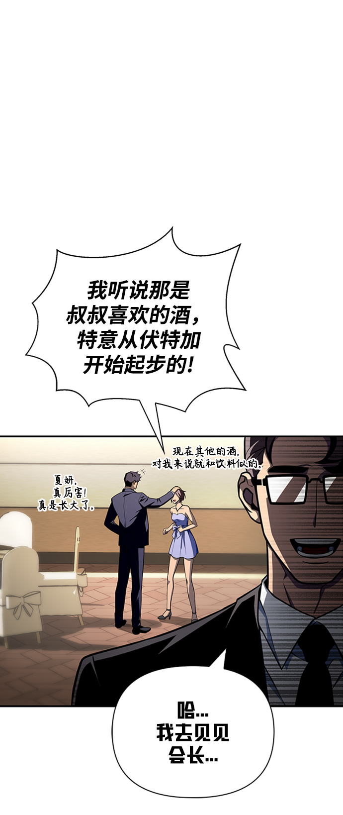 第18话71