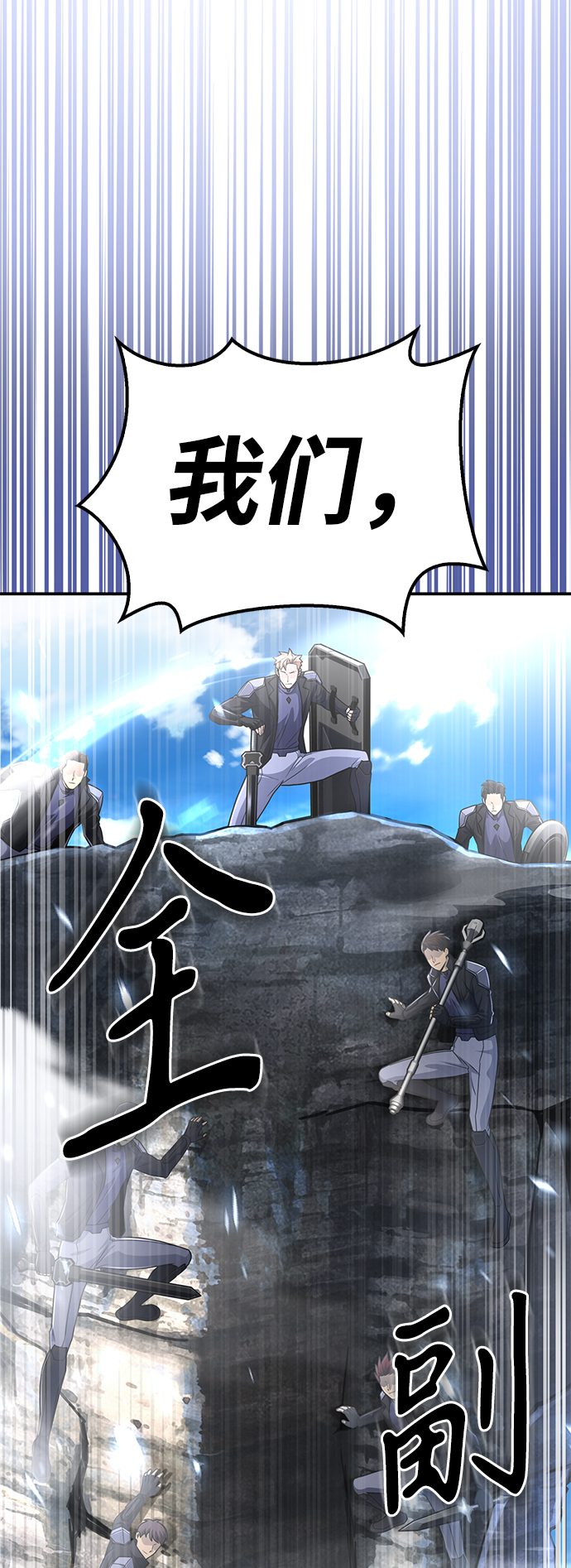 第24话89